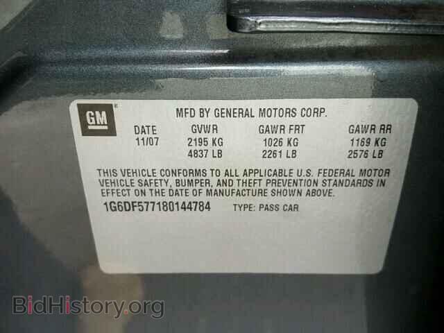 2008 CADILLAC CTS - VIN: 1G6DF577180144784 - Фото 10