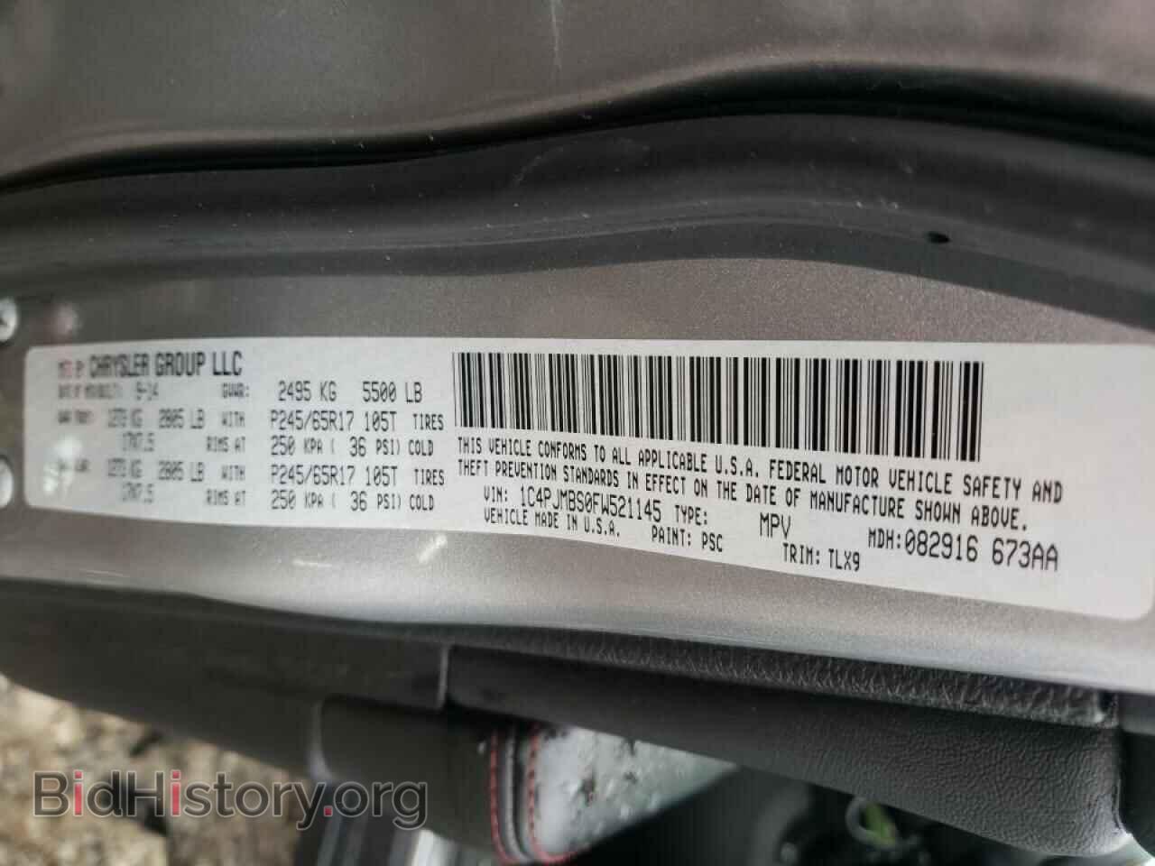 2015 JEEP CHEROKEE - VIN: 1C4PJMBS0FW521145 - Фото 12