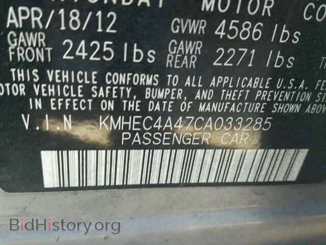 2012 HYUNDAI SONATA - VIN: KMHEC4A47CA033285 - Фото 10