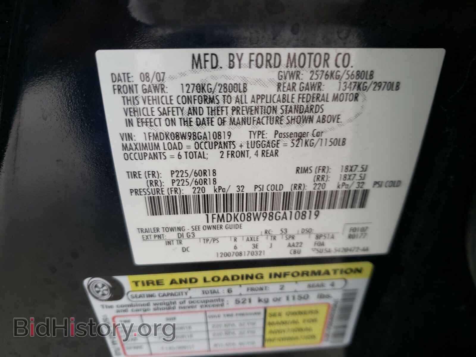 2008 FORD TAURUS - VIN: 1FMDK08W98GA10819 - Фото 10