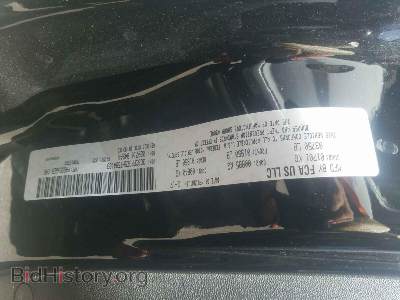 2017 FIAT 500 - VIN: 3C3CFFGE5HT594183 - Фото 10