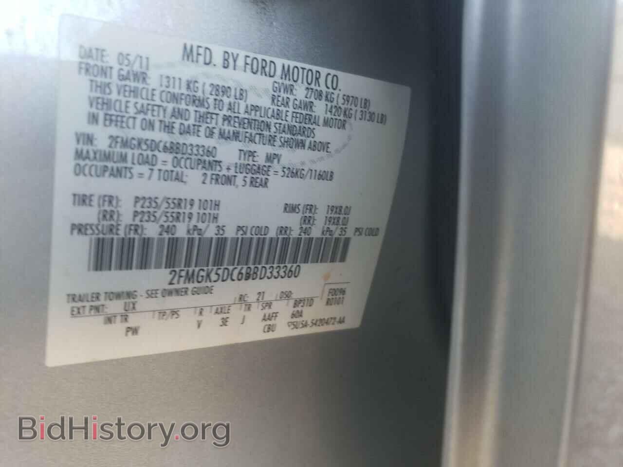 2011 FORD FLEX - VIN: 2FMGK5DC6BBD33360 - Фото 10