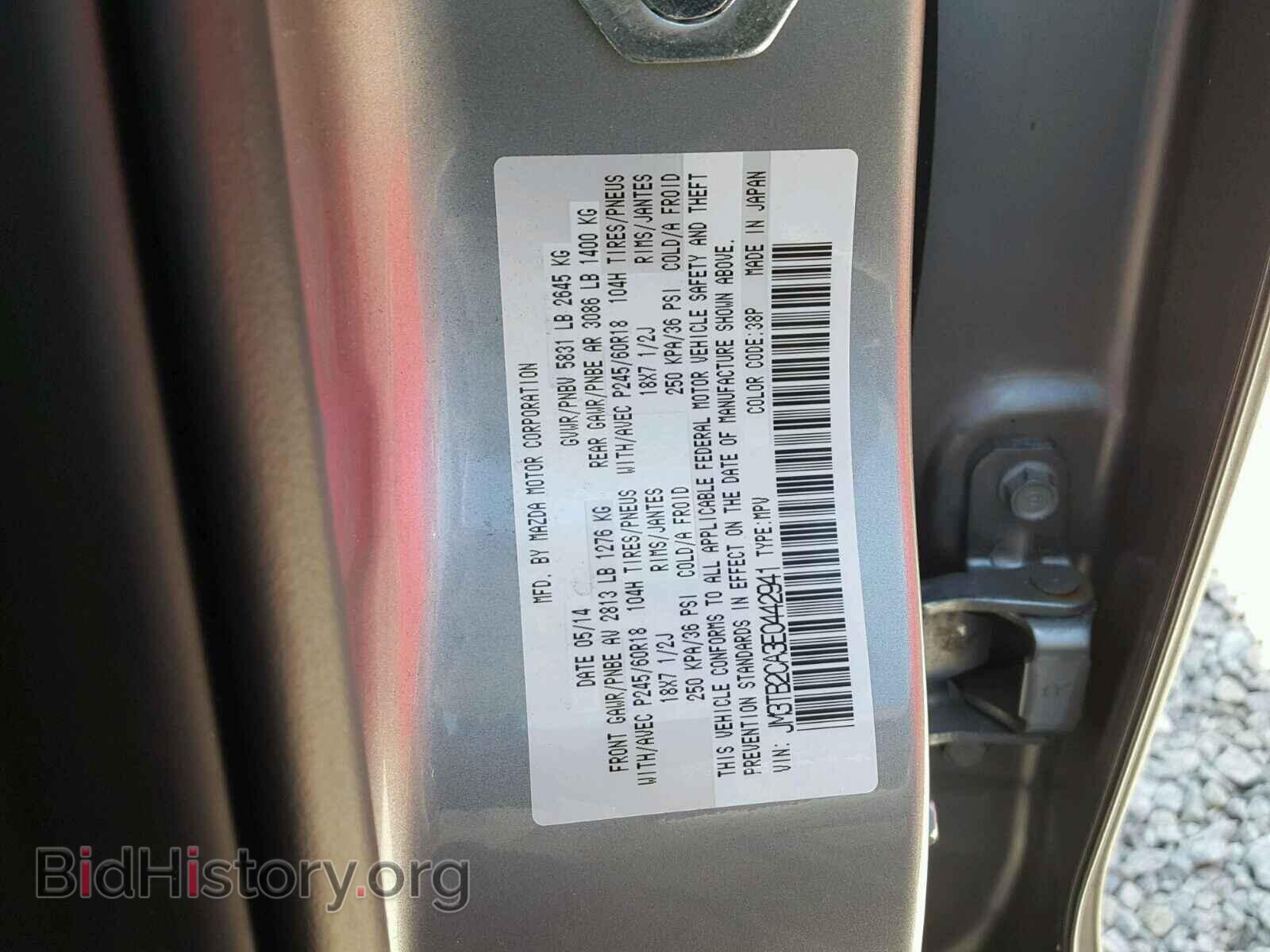 2014 MAZDA CX-9 - VIN: JM3TB2CA3E0442941 - Фото 10