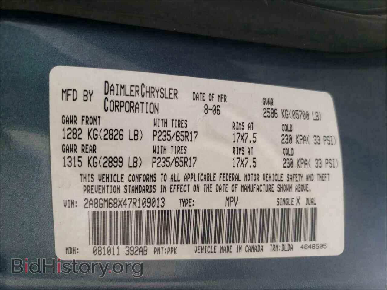2007 CHRYSLER PACIFICA - VIN: 2A8GM68X47R109013 - Photo 10