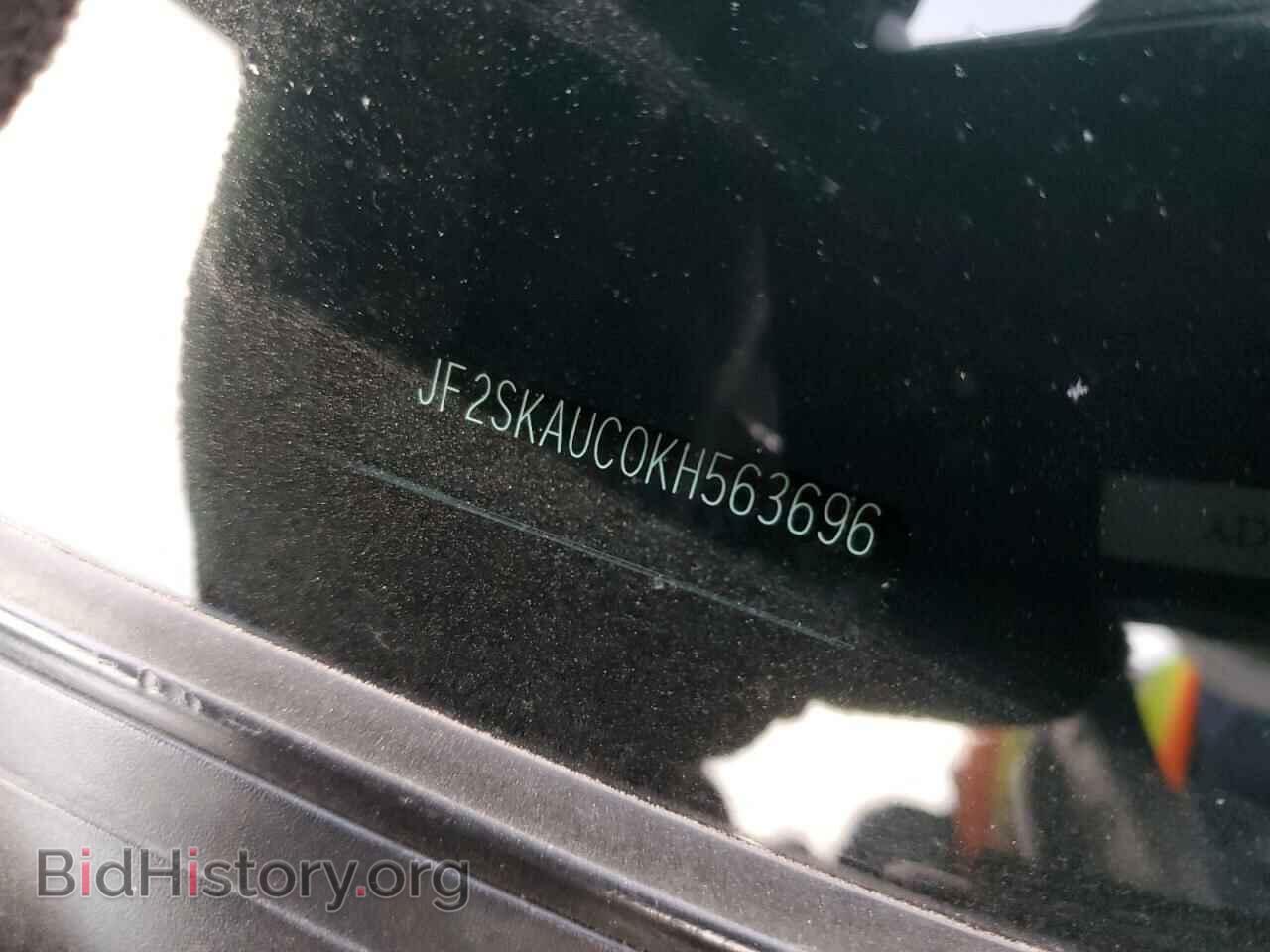 2019 SUBARU FORESTER - VIN: JF2SKAUC0KH563696 - Фото 12