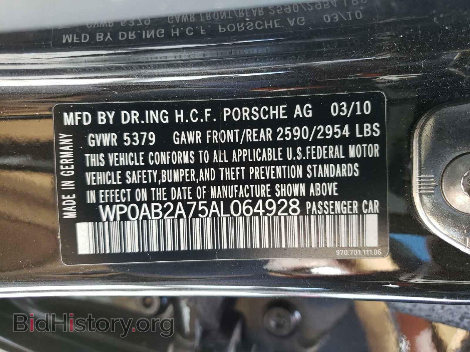 2010 PORSCHE PANAMERA - VIN: WP0AB2A75AL064928 - Фото 10