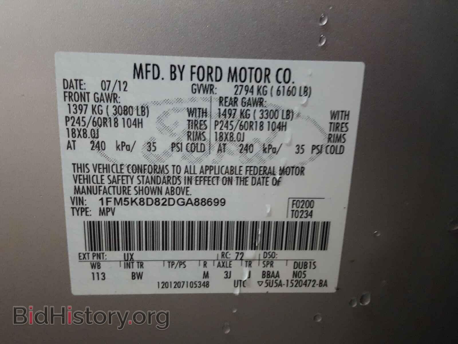 2013 FORD EXPLORER - VIN: 1FM5K8D82DGA88699 - Фото 10