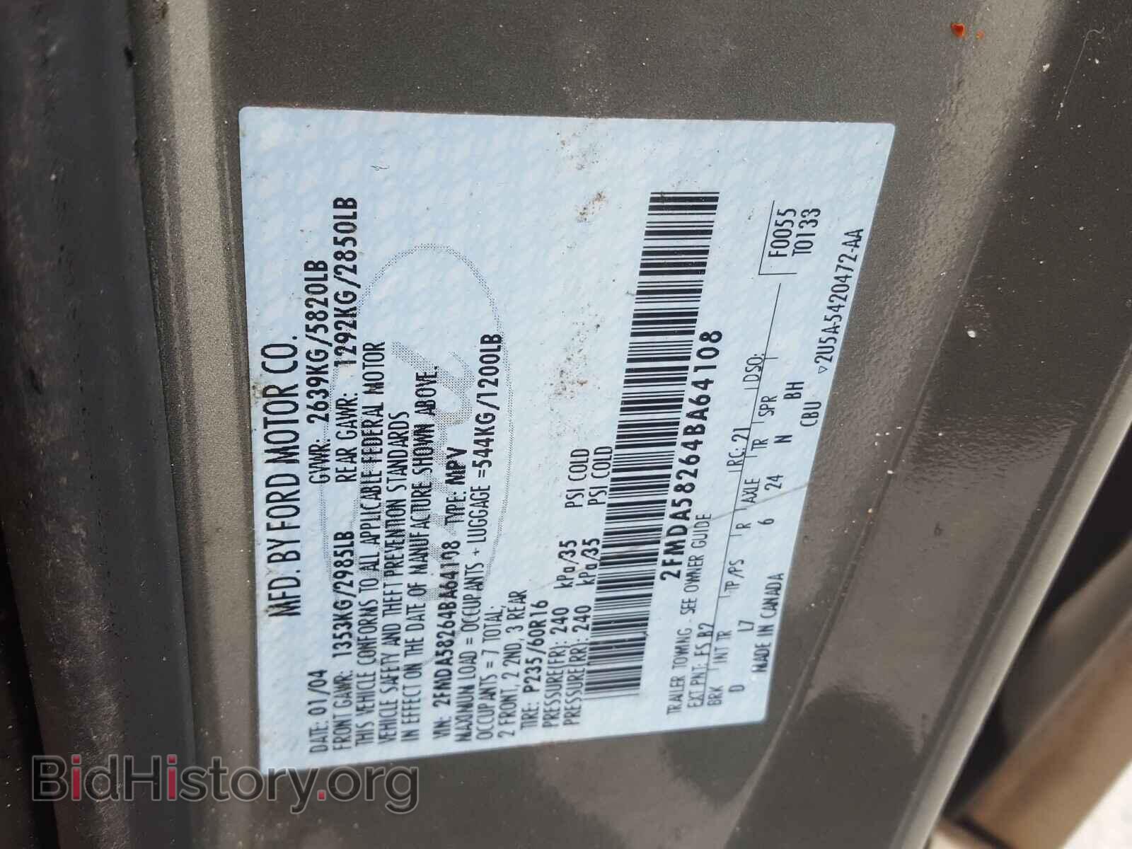 2004 FORD FREESTAR - VIN: 2FMDA58264BA64108 - Фото 10