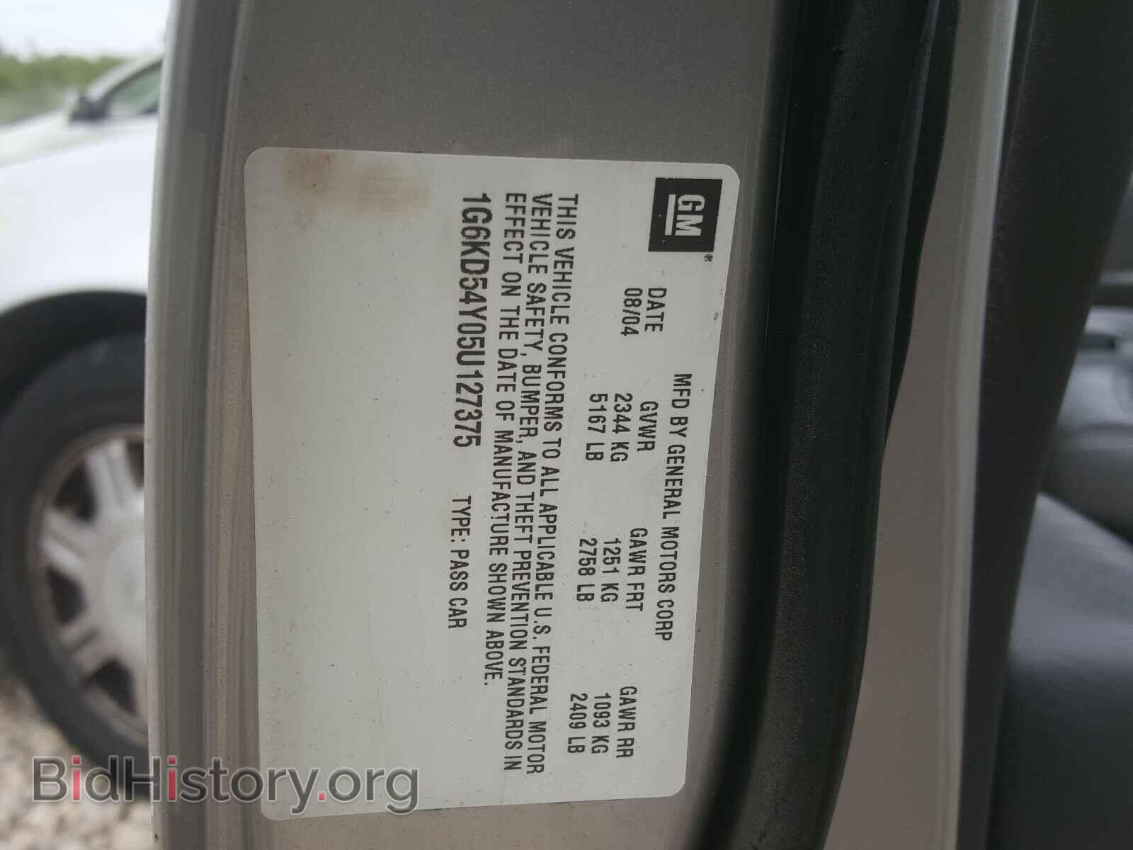 2005 CADILLAC DEVILLE - VIN: 1G6KD54Y05U127375 - Фото 10
