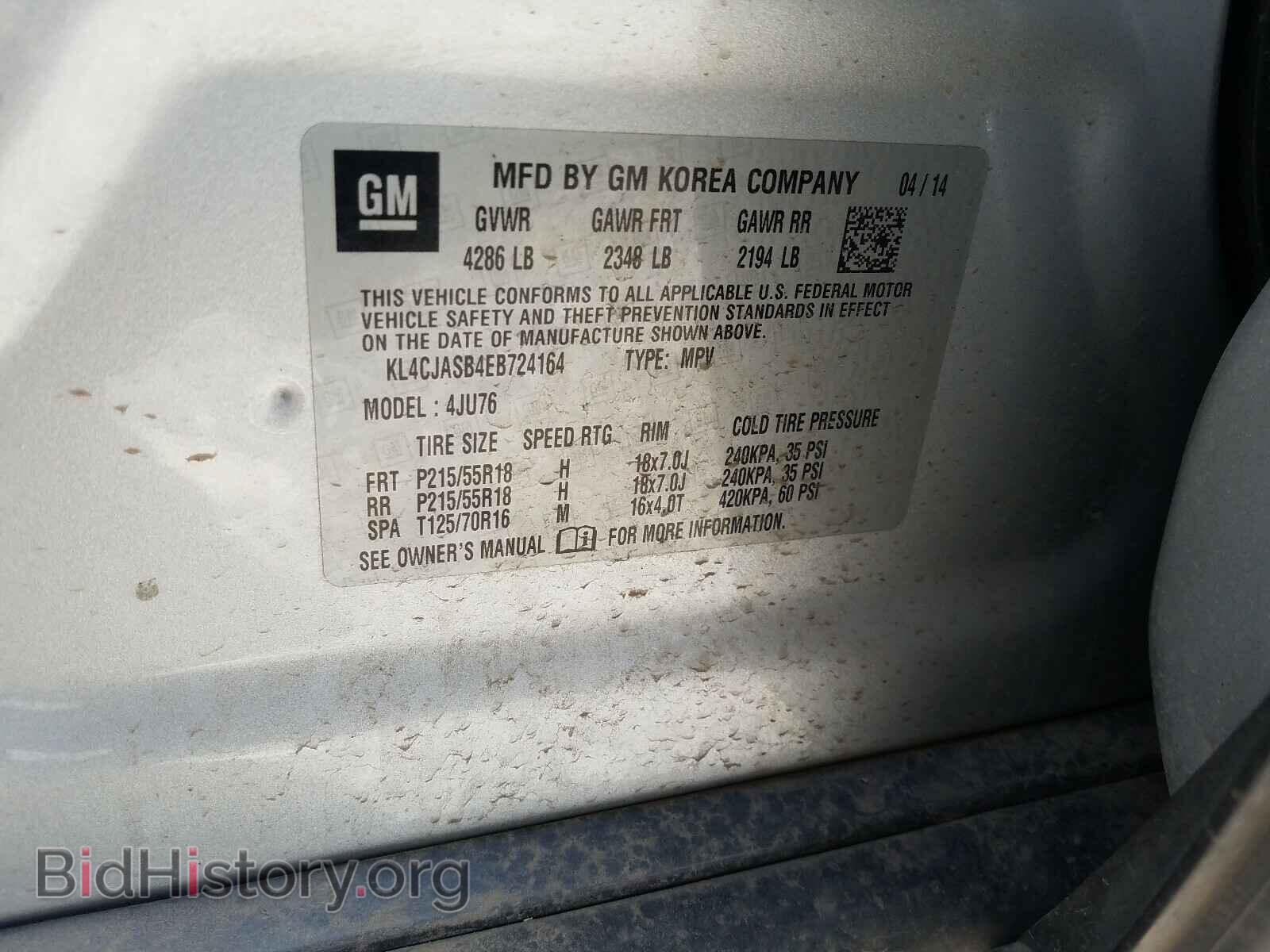 2014 BUICK ENCORE - VIN: KL4CJASB4EB724164 - Фото 10