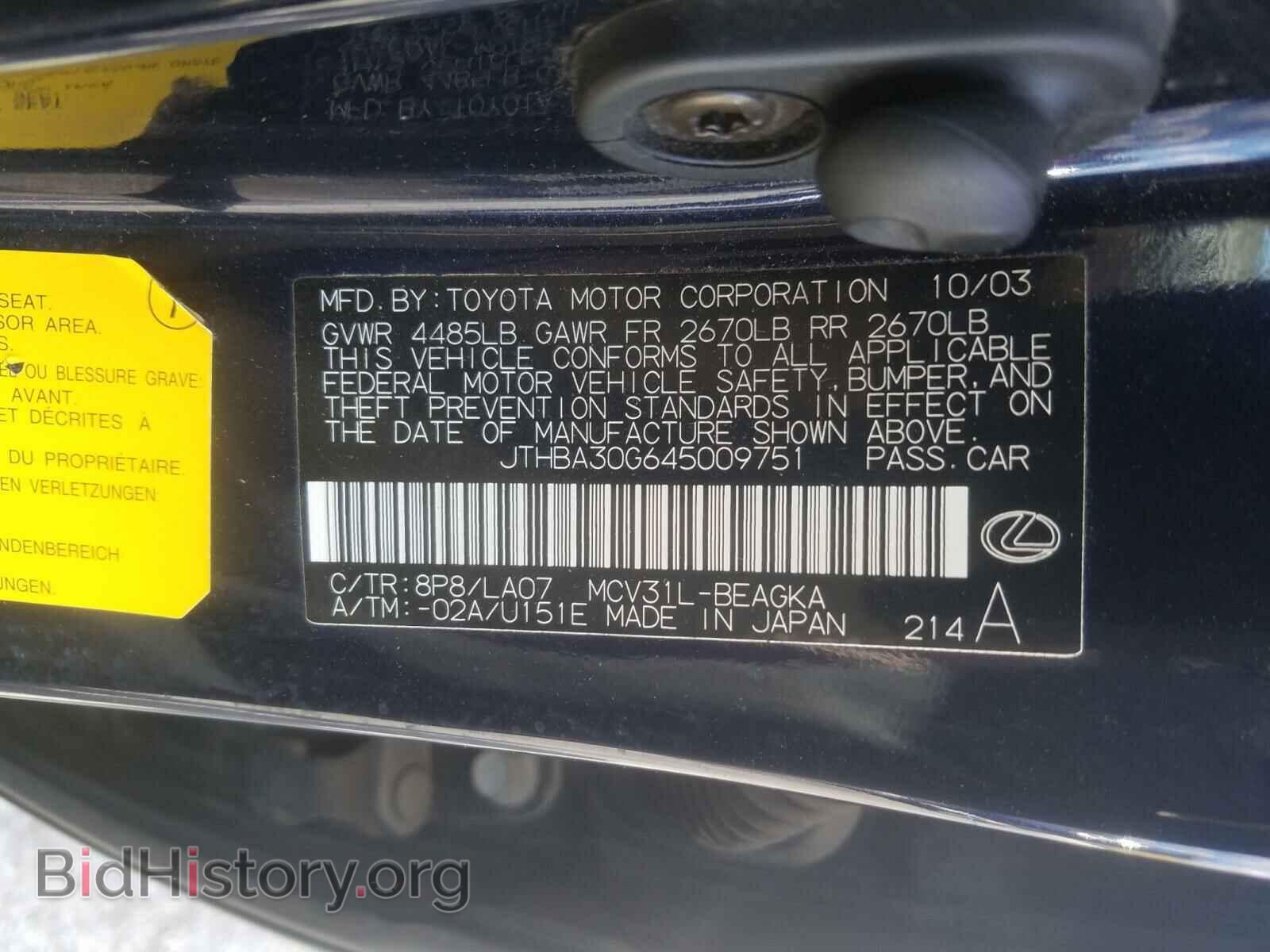 2004 LEXUS ES330 - VIN: JTHBA30G645009751 - Фото 10