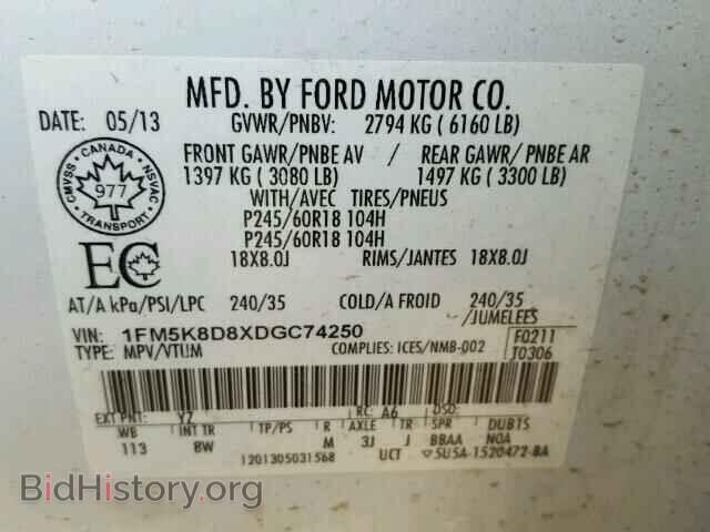 2013 FORD EXPLORER - VIN: 1FM5K8D8XDGC74250 - Фото 10