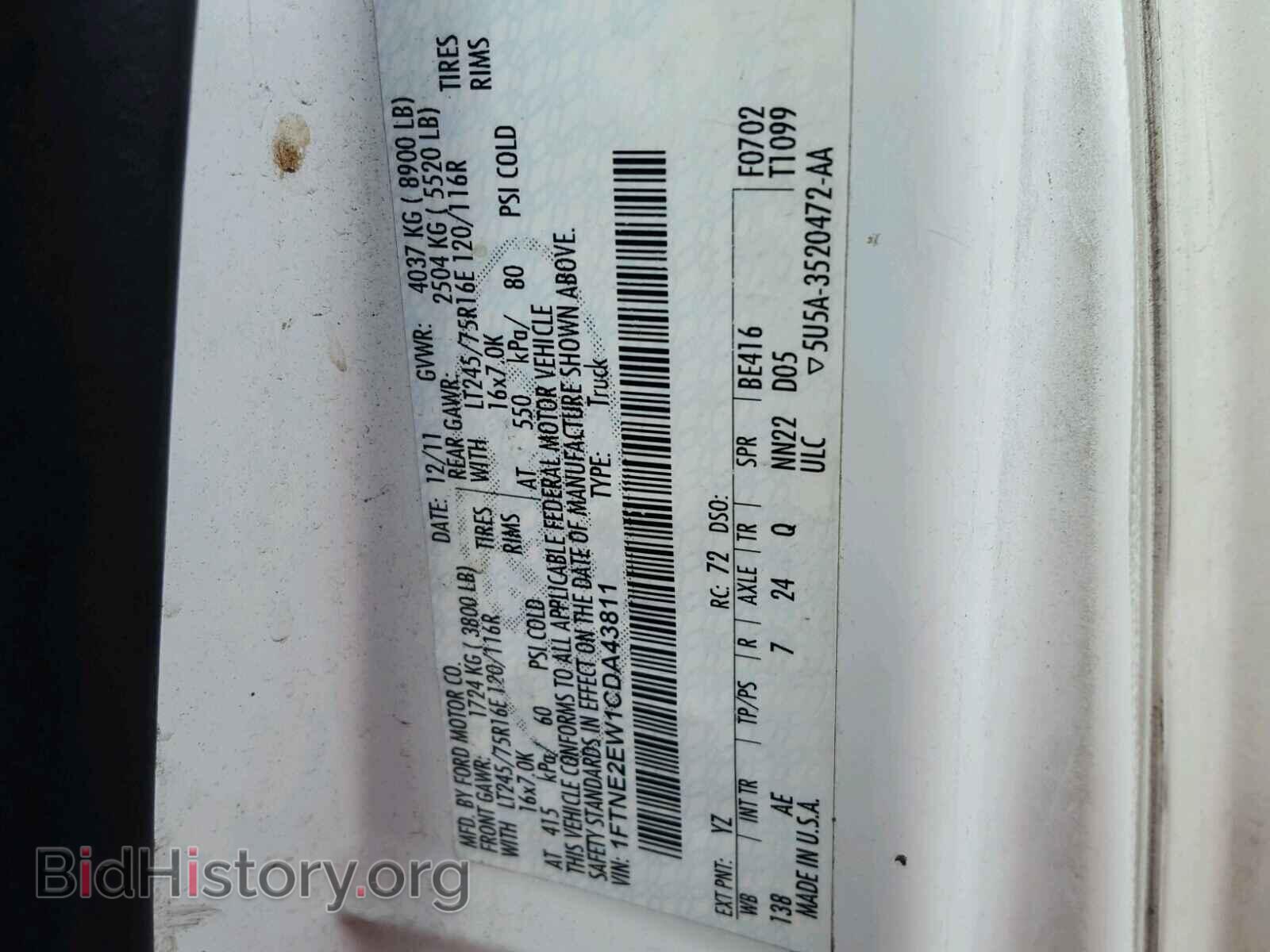 2012 FORD ECONOLINE - VIN: 1FTNE2EW1CDA43811 - Фото 10