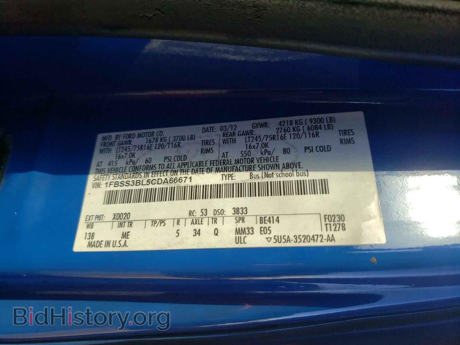 2012 FORD ECONOLINE - VIN: 1FBSS3BL5CDA66671 - Фото 10