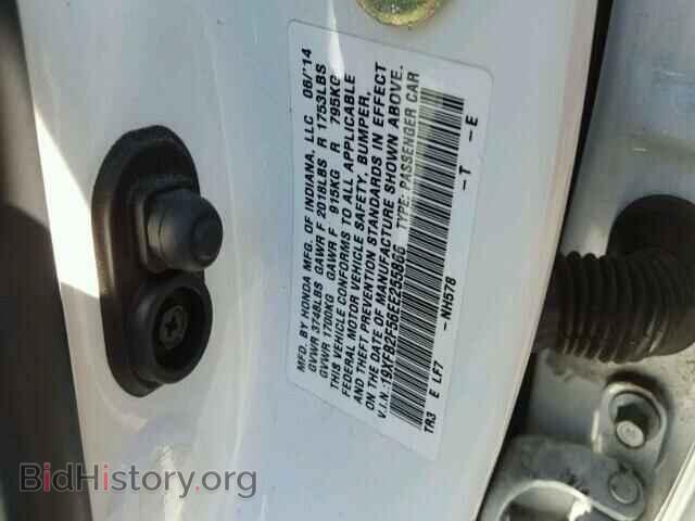 2014 HONDA CIVIC - VIN: 19XFB2F56EE255866 - Фото 9