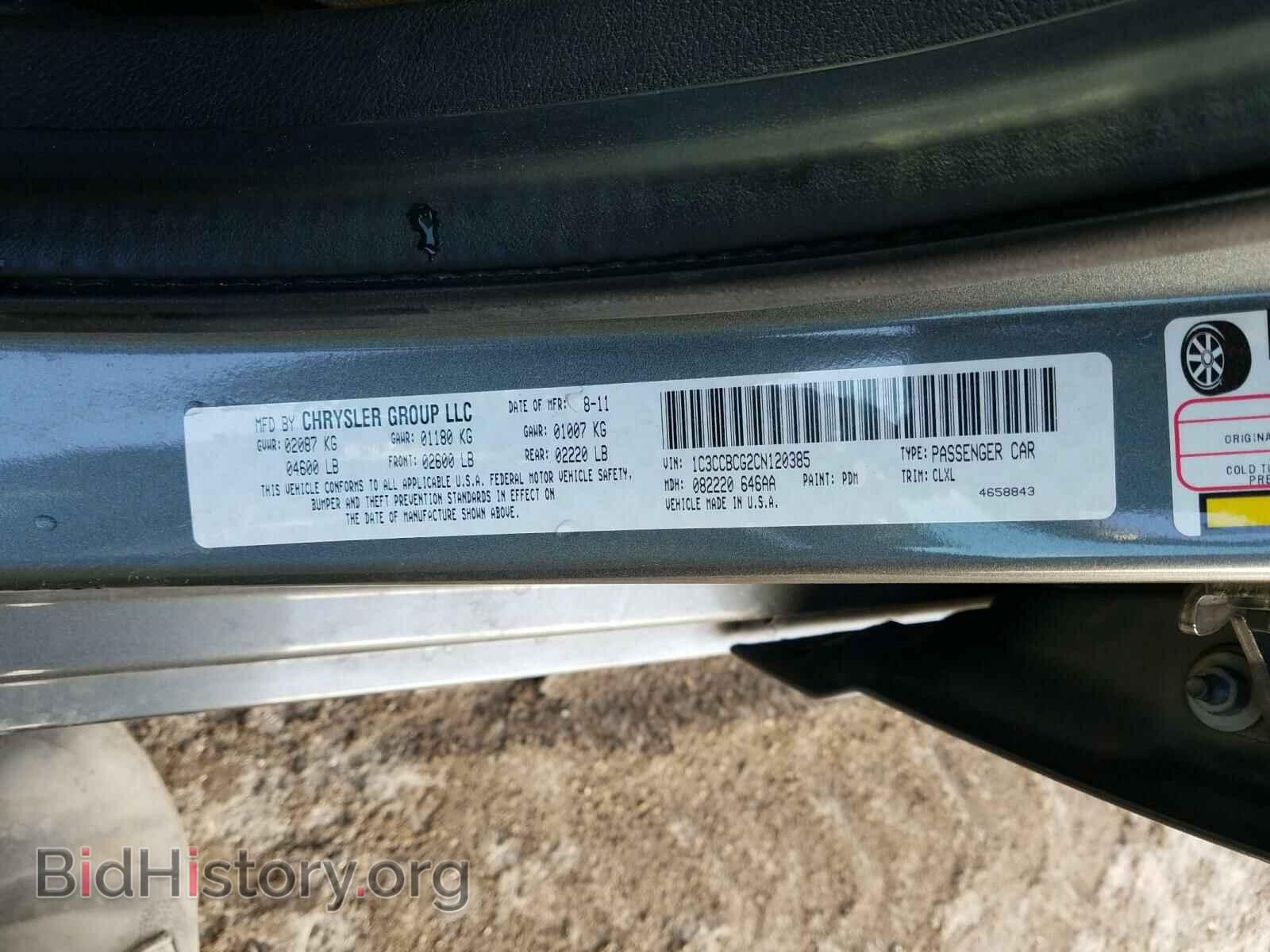2012 CHRYSLER 200 - VIN: 1C3CCBCG2CN120385 - Photo 10