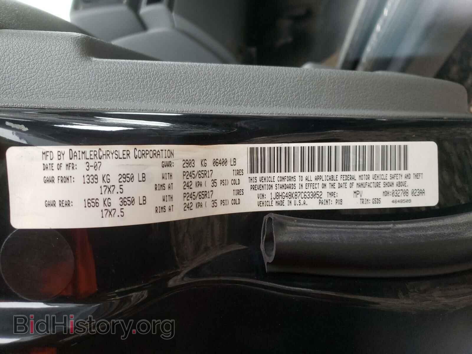 2007 JEEP COMMANDER - VIN: 1J8HG48K87C633052 - Фото 10