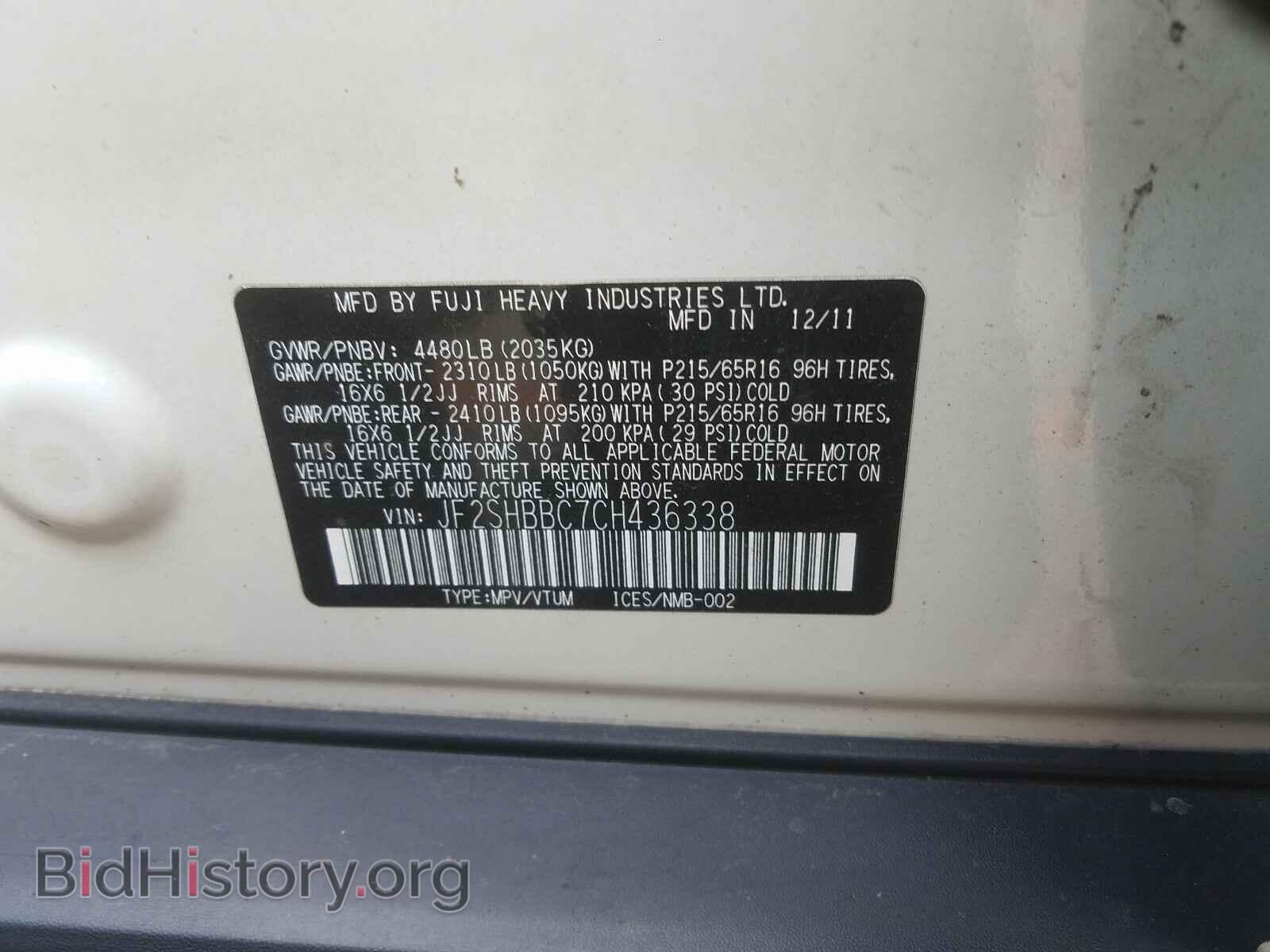 2012 SUBARU FORESTER - VIN: JF2SHBBC7CH436338 - Фото 10