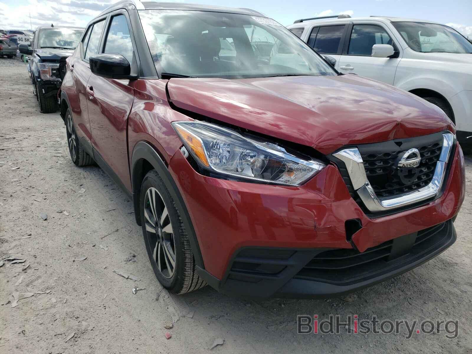 Photo 3N1CP5CV8LL500253 - NISSAN KICKS 2020