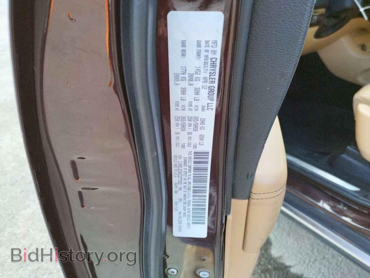 2012 DODGE DURANGO - VIN: 1C4RDJEG0CC277922 - Photo 10