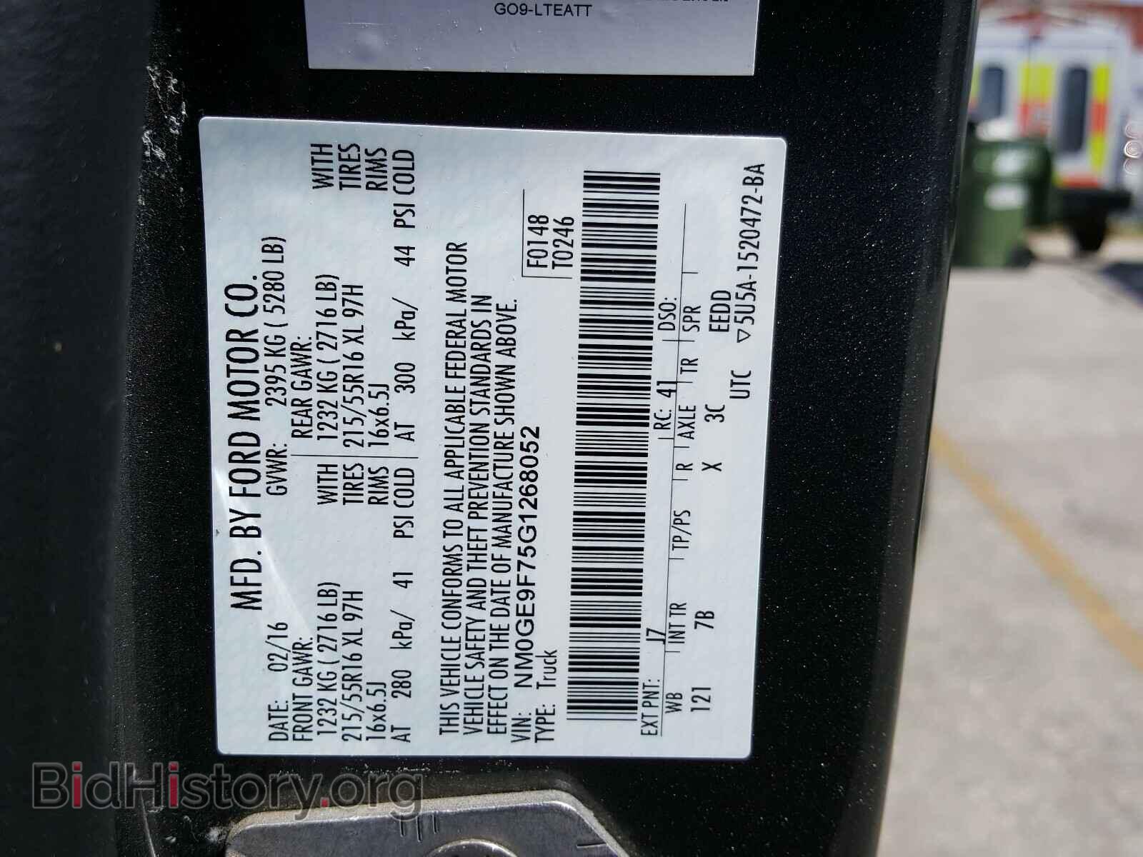 2016 FORD TRANSIT CO - VIN: NM0GE9F75G1268052 - Фото 10