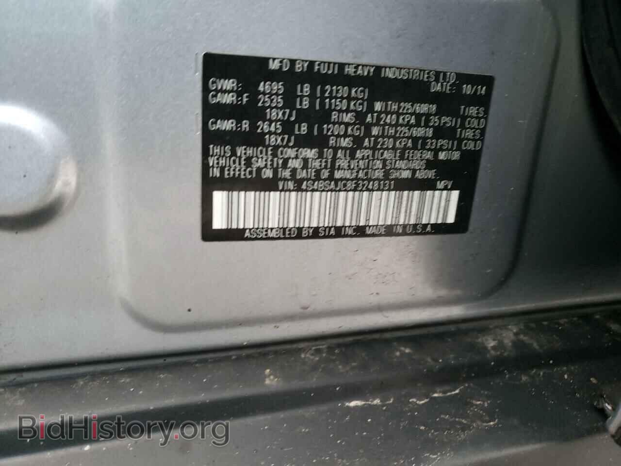 2015 SUBARU OUTBACK - VIN: 4S4BSAJC8F3248131 - Фото 13