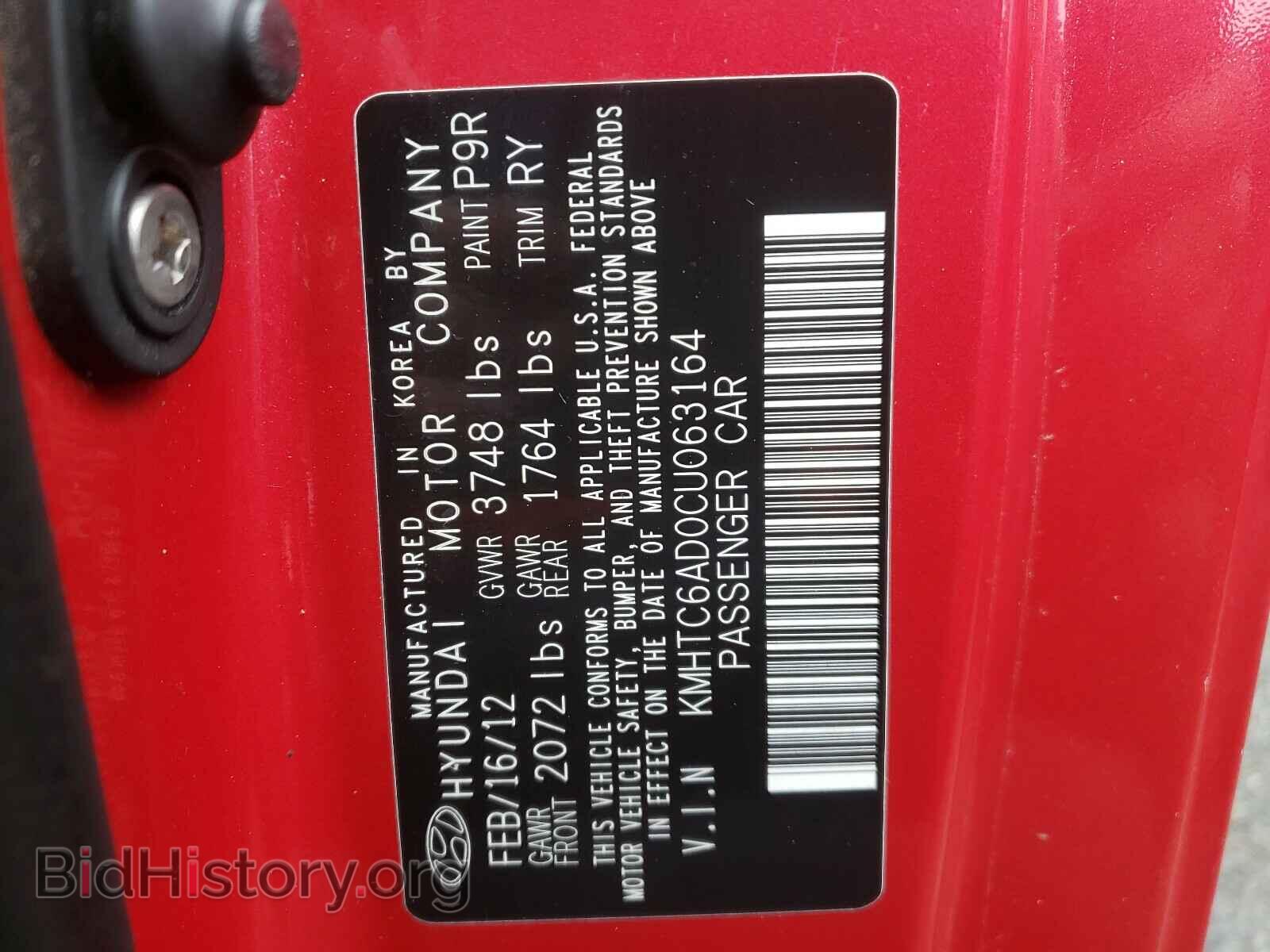 2012 HYUNDAI VELOSTER - VIN: KMHTC6AD0CU063164 - Фото 10