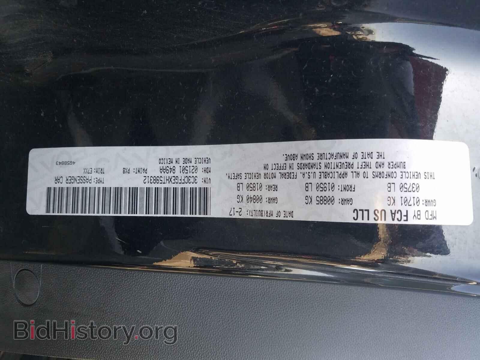 2017 FIAT 500 - VIN: 3C3CFFGEXHT598312 - Photo 10