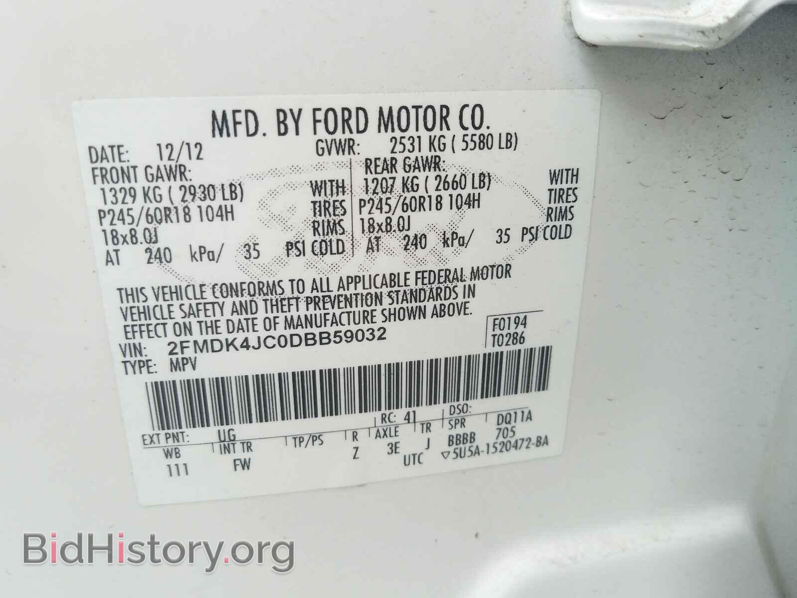 2013 FORD EDGE - VIN: 2FMDK4JC0DBB59032 - Фото 10
