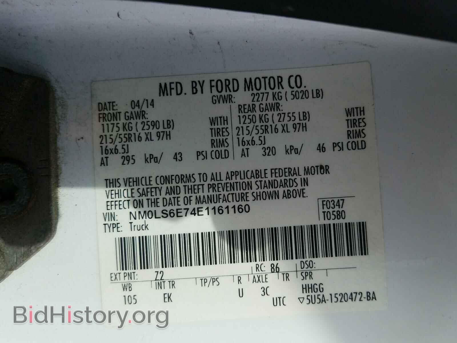 2014 FORD TRANSIT CO - VIN: NM0LS6E74E1161160 - Фото 10