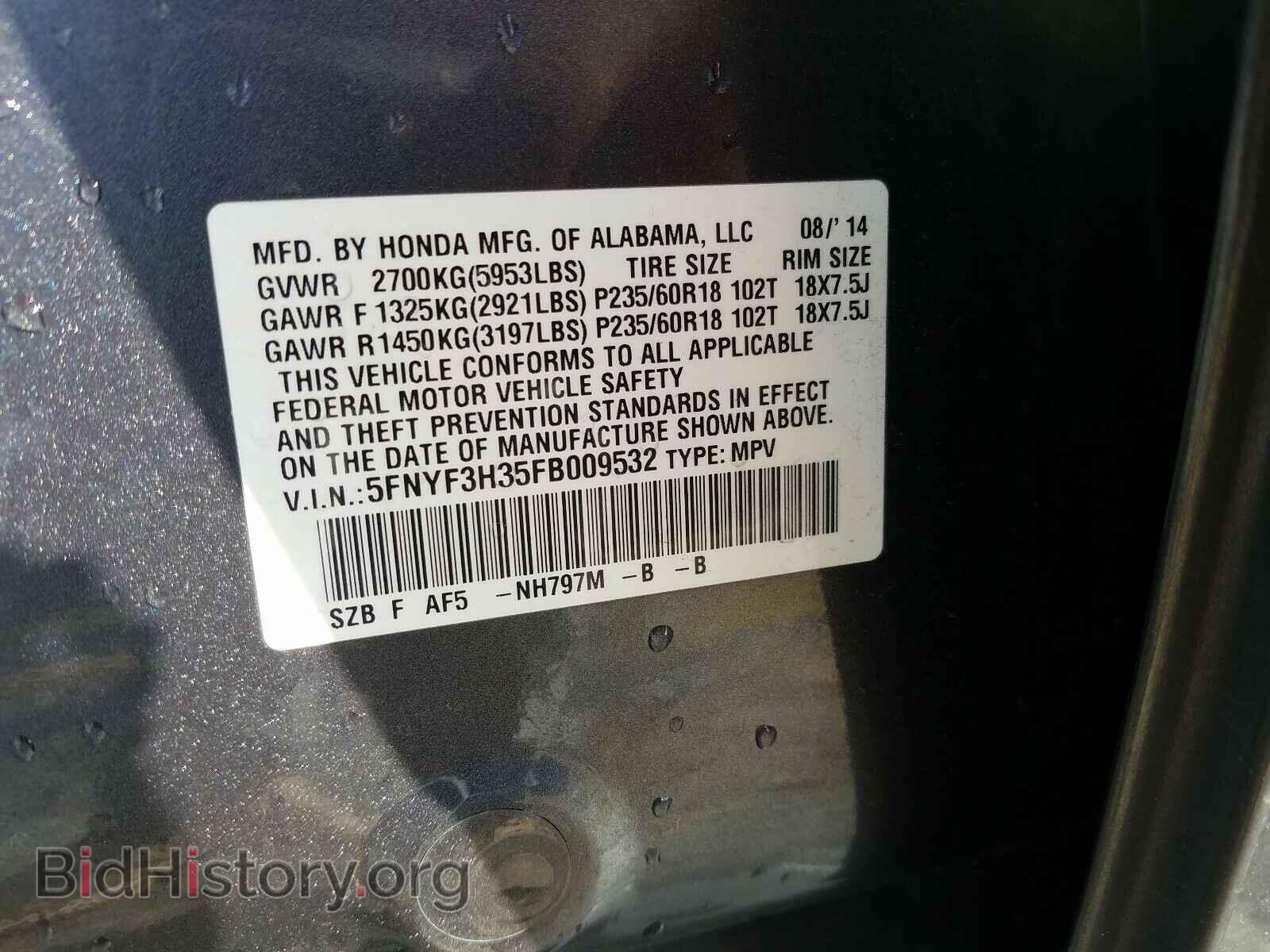 2015 HONDA PILOT - VIN: 5FNYF3H35FB009532 - Фото 6