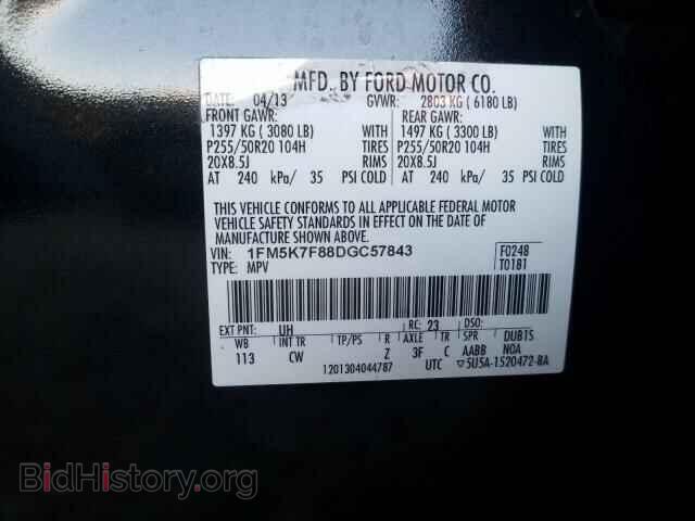 2013 FORD EXPLORER - VIN: 1FM5K7F88DGC57843 - Photo 10