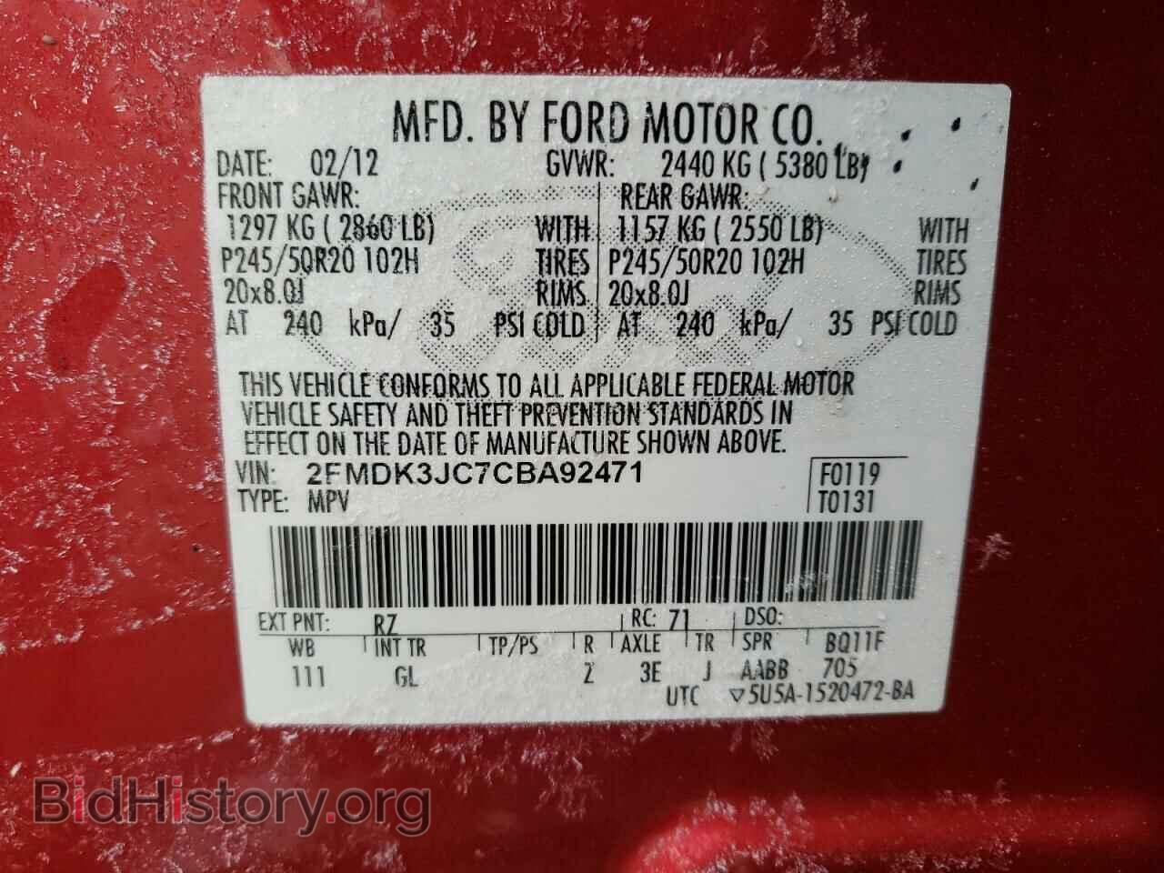 2012 FORD EDGE - VIN: 2FMDK3JC7CBA92471 - Фото 13