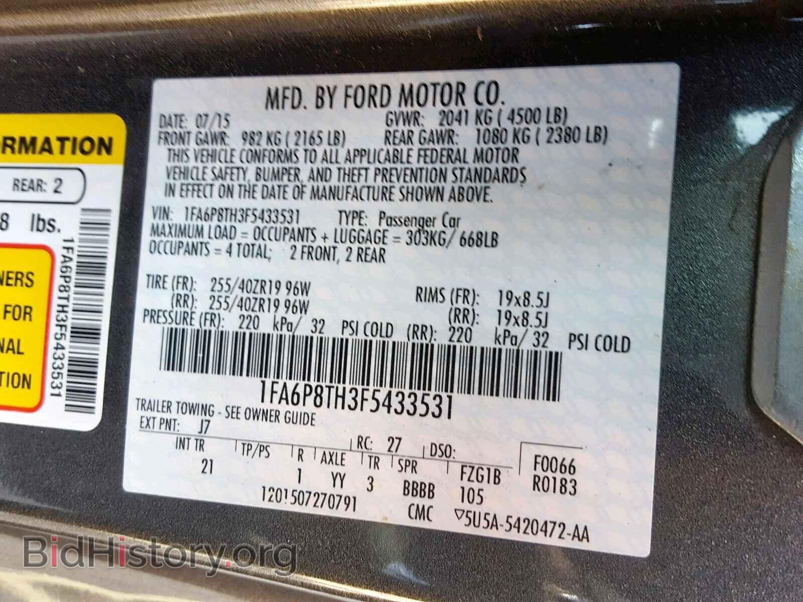 2015 FORD MUSTANG - VIN: 1FA6P8TH3F5433531 - Фото 10