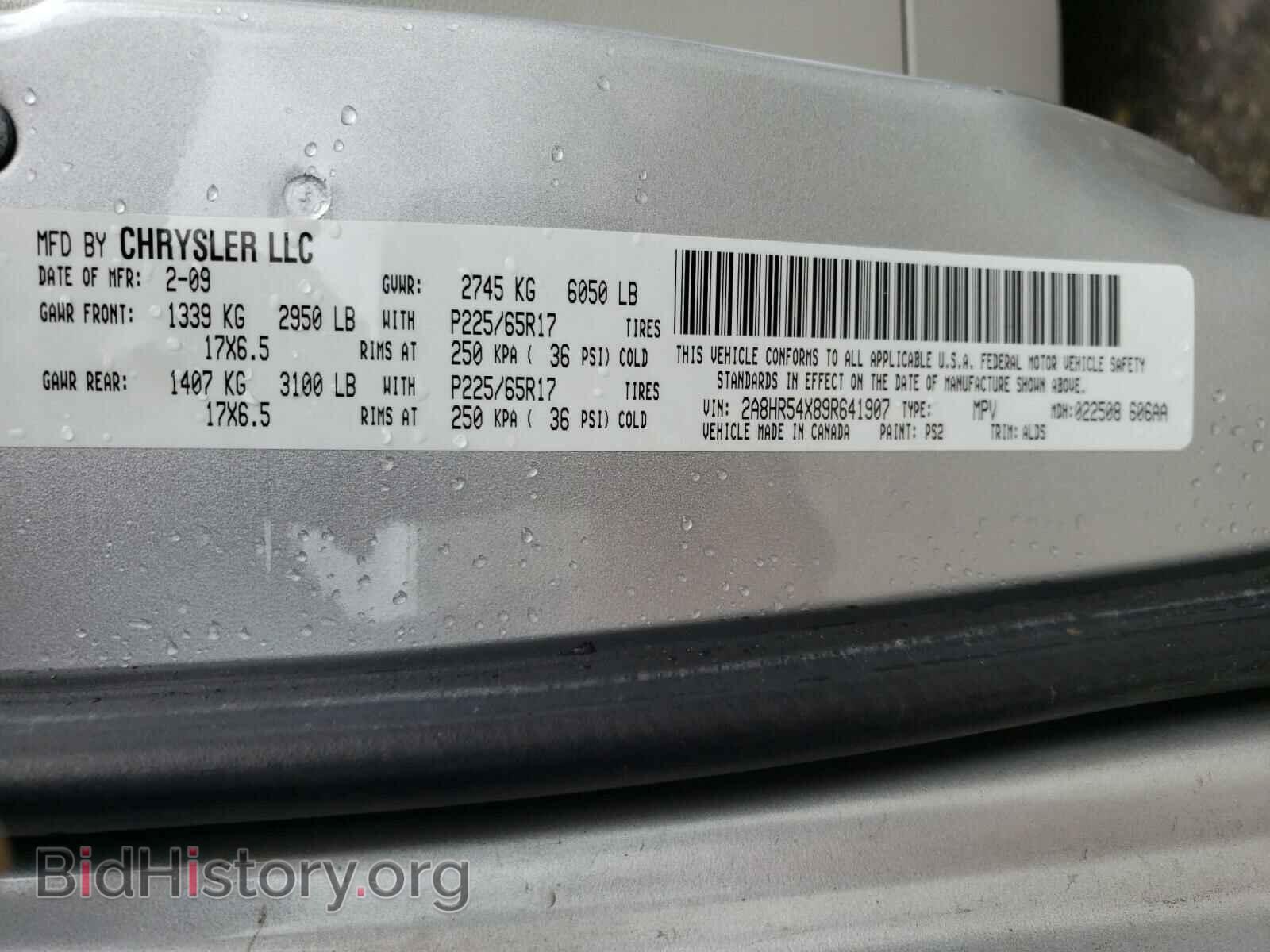2009 CHRYSLER MINIVAN - VIN: 2A8HR54X89R641907 - Фото 10