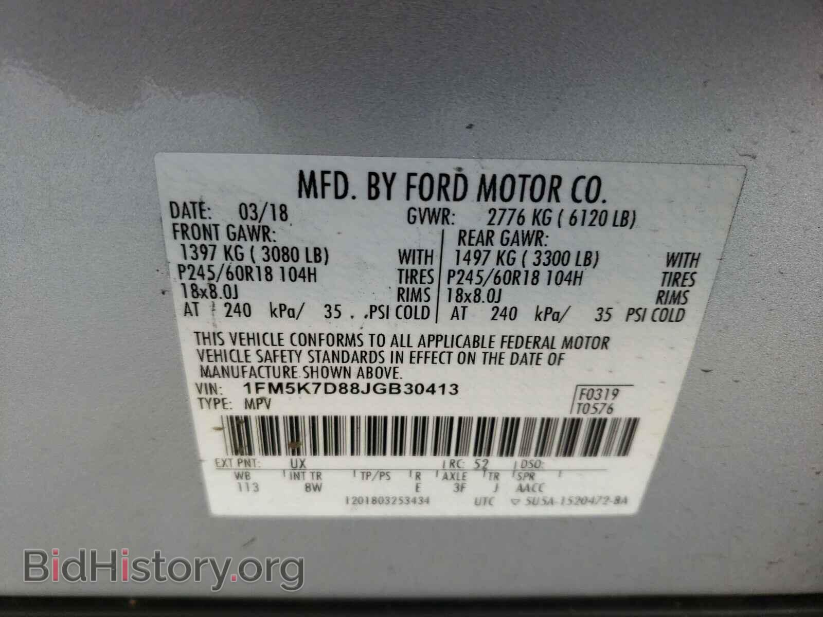 2018 FORD EXPLORER - VIN: 1FM5K7D88JGB30413 - Photo 10