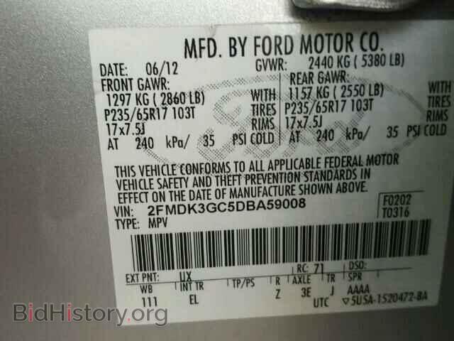 2013 FORD EDGE - VIN: 2FMDK3GC5DBA59008 - Фото 10