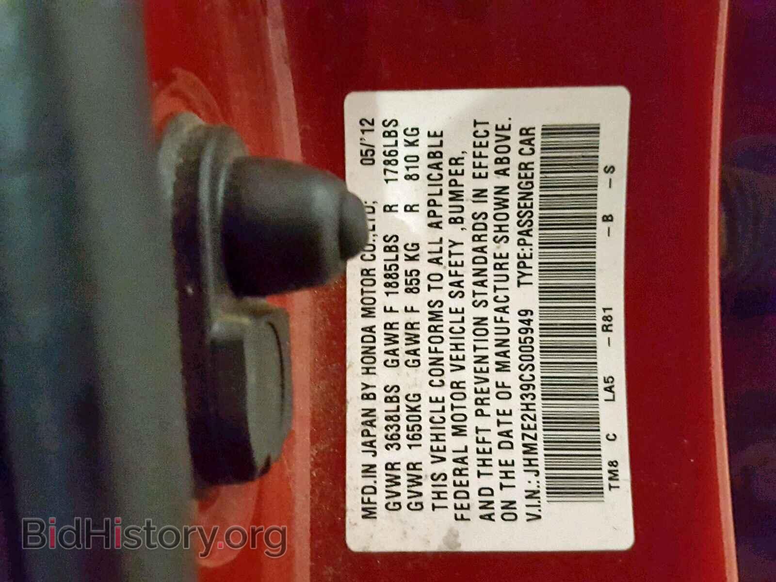 2012 HONDA INSIGHT - VIN: JHMZE2H39CS005949 - Photo 10