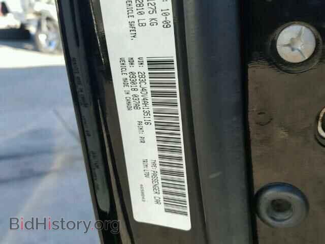 2010 DODGE CHALLENGER - VIN: 2B3CJ4DV4AH135116 - Фото 9