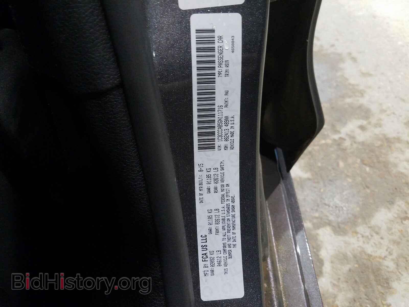 2016 CHRYSLER 200 - VIN: 1C3CCCAB5GN111716 - Фото 10