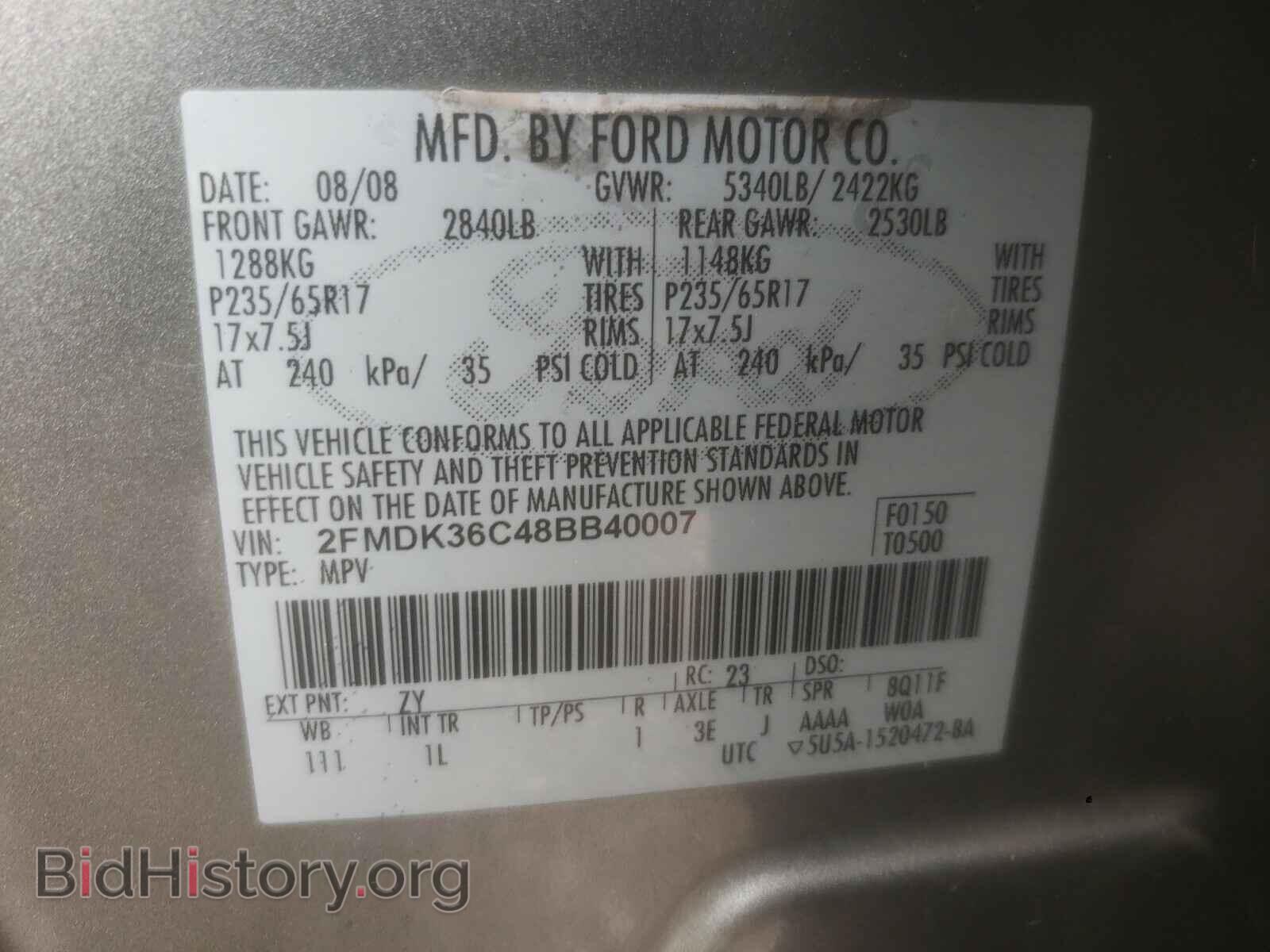 2008 FORD EDGE - VIN: 2FMDK36C48BB40007 - Фото 10