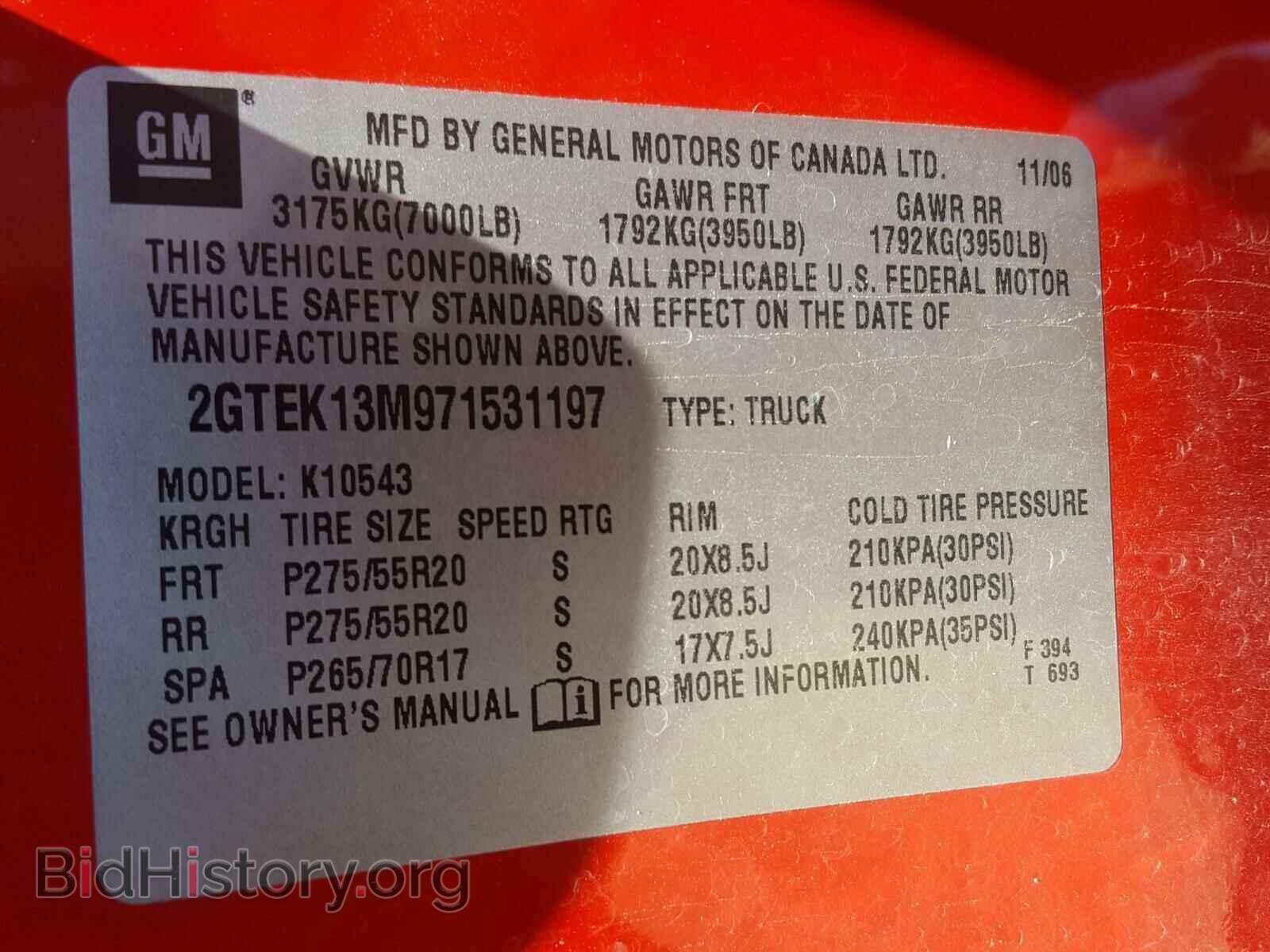 2007 GMC SIERRA - VIN: 2GTEK13M971531197 - Фото 10