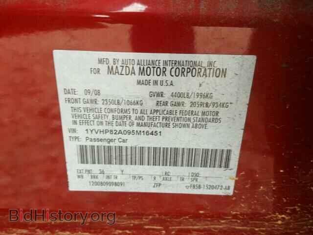 2009 MAZDA 6 - VIN: 1YVHP82A095M16451 - Фото 10