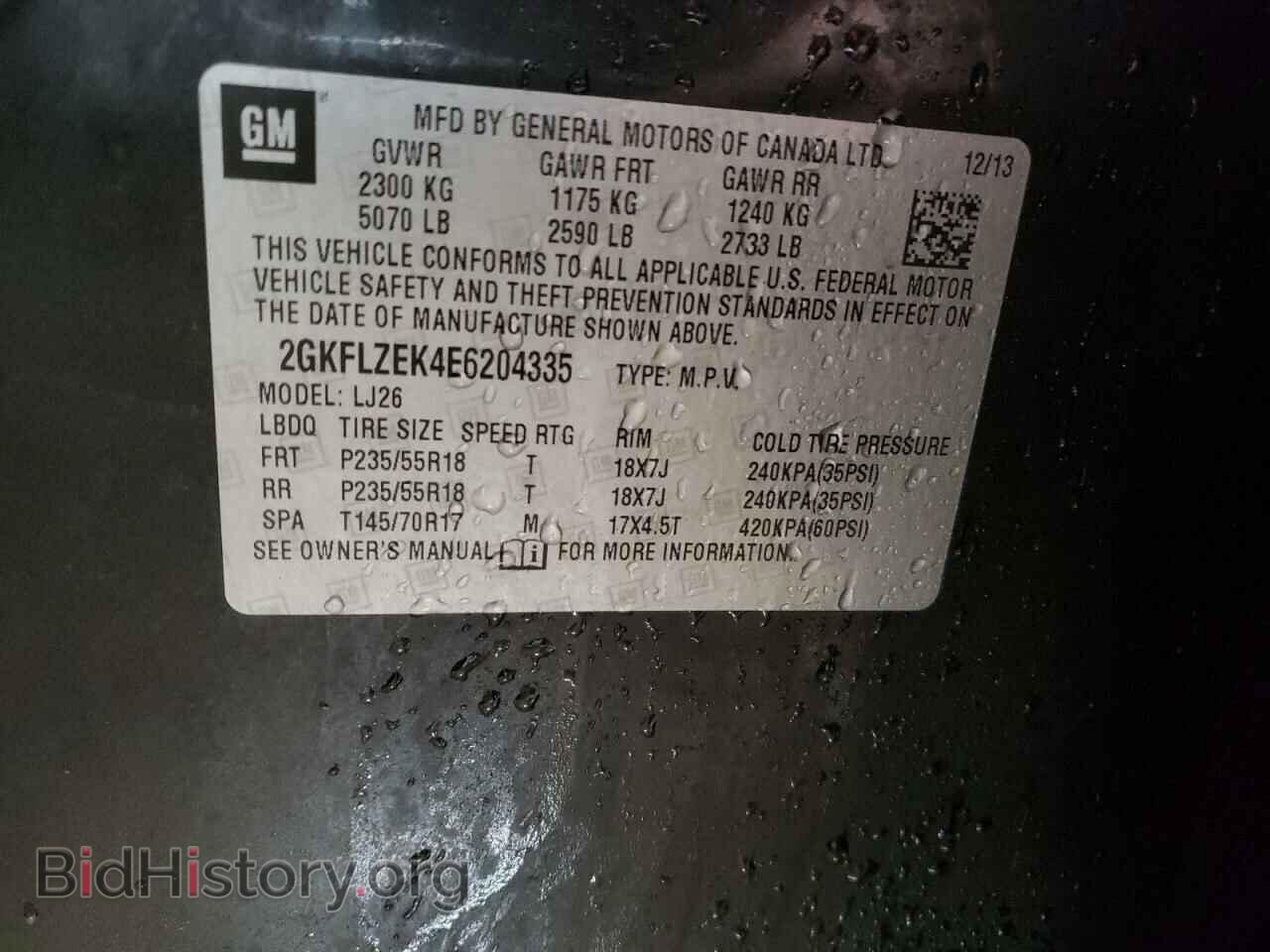 2014 GMC TERRAIN - VIN: 2GKFLZEK4E6204335 - Photo 14