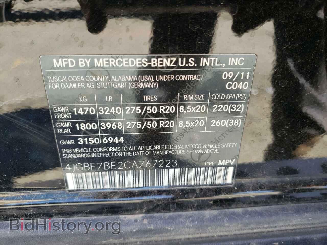 2012 MERCEDES-BENZ GL-CLASS - VIN: 4JGBF7BE2CA767223 - Фото 10
