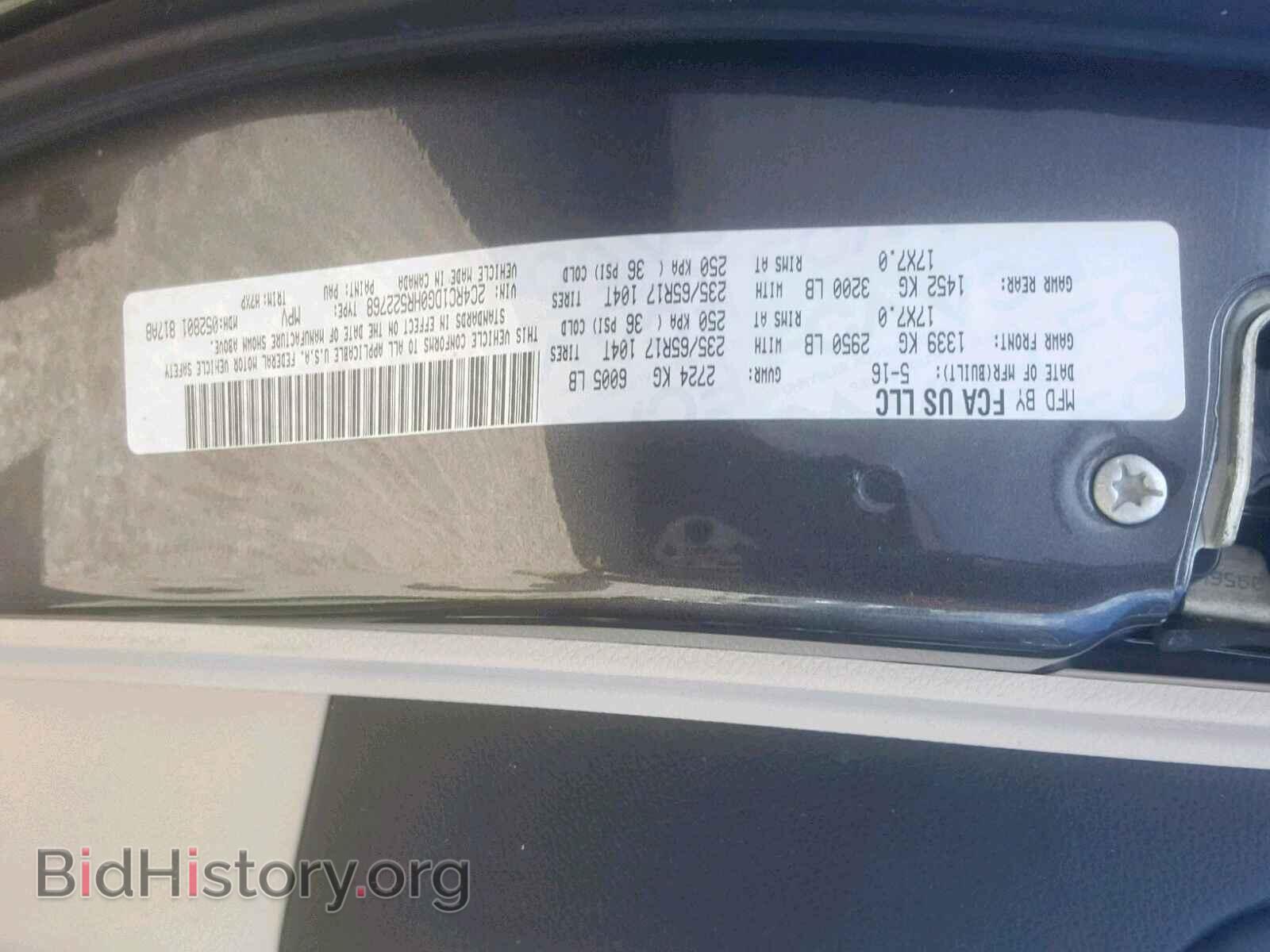 2017 CHRYSLER PACIFICA T - VIN: 2C4RC1DG0HR522768 - Photo 10