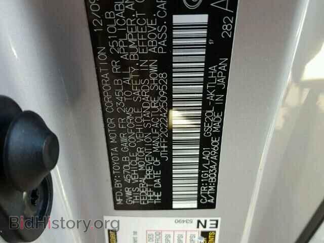 2010 LEXUS IS250 - VIN: JTHFF2C22A2509528 - Фото 10