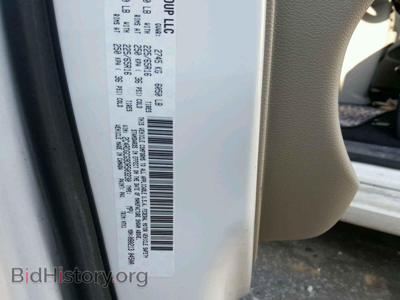 2013 DODGE CARAVAN - VIN: 2C4RDGCG9DR503230 - Фото 10