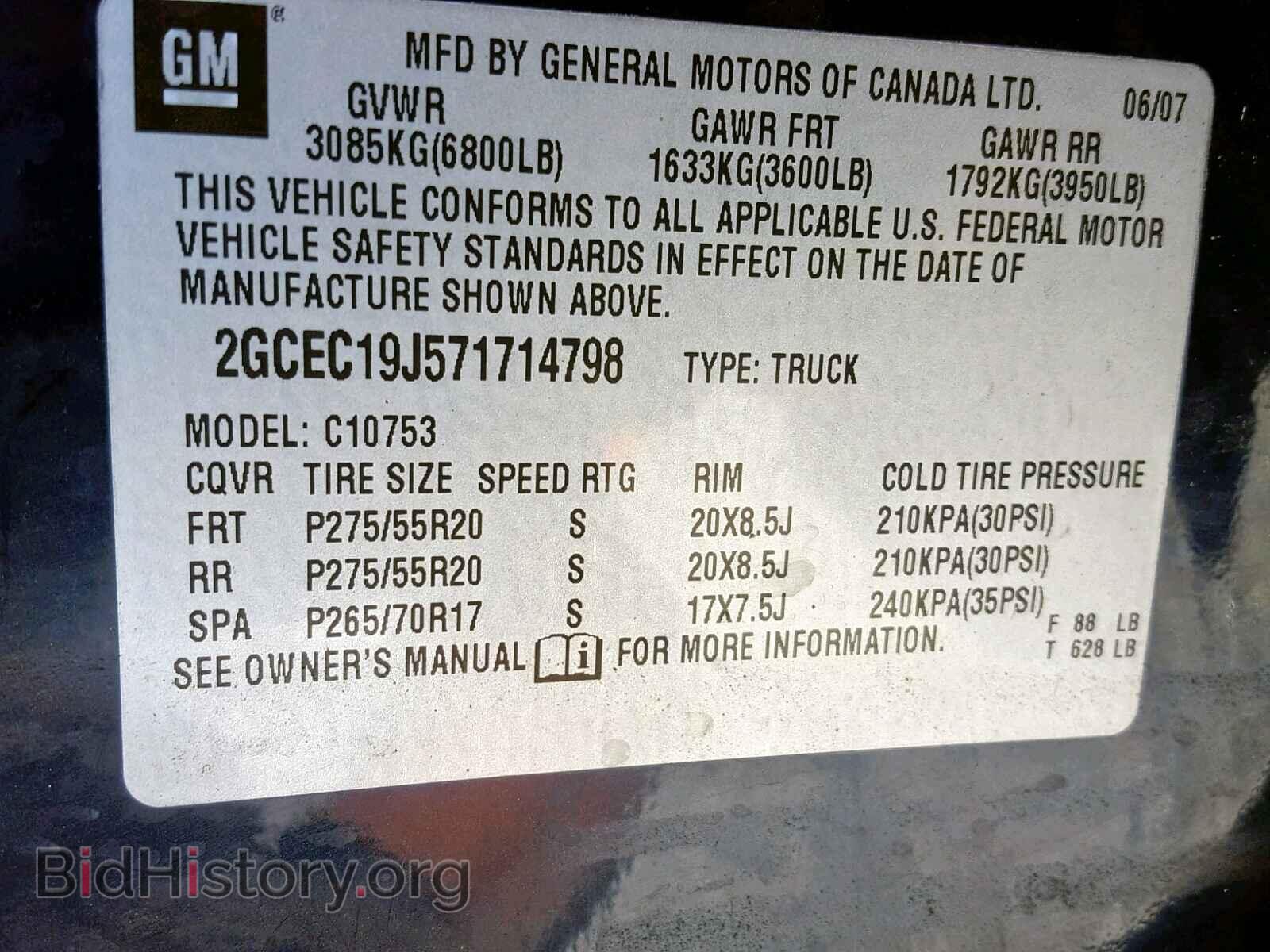 2007 CHEVROLET SILVERADO - VIN: 2GCEC19J571714798 - Фото 10