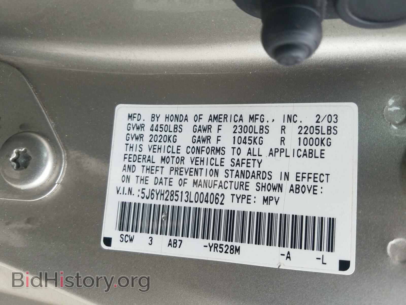2003 HONDA ELEMENT - VIN: 5J6YH28513L004062 - Фото 10
